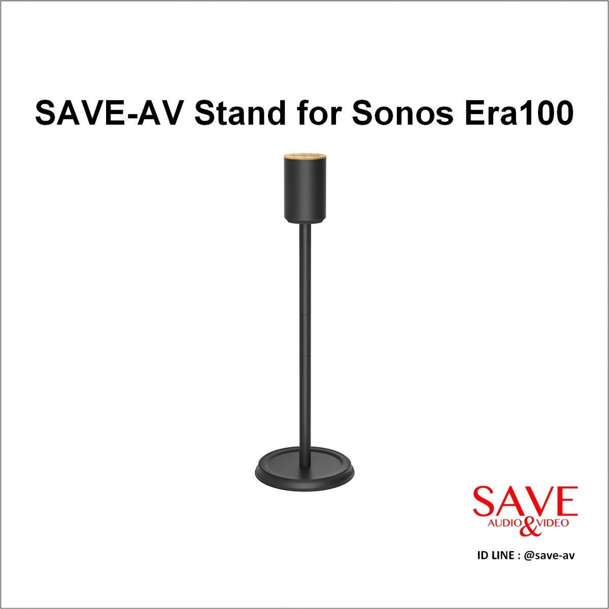 SAVE-AV Stand for Sonos Era100-b