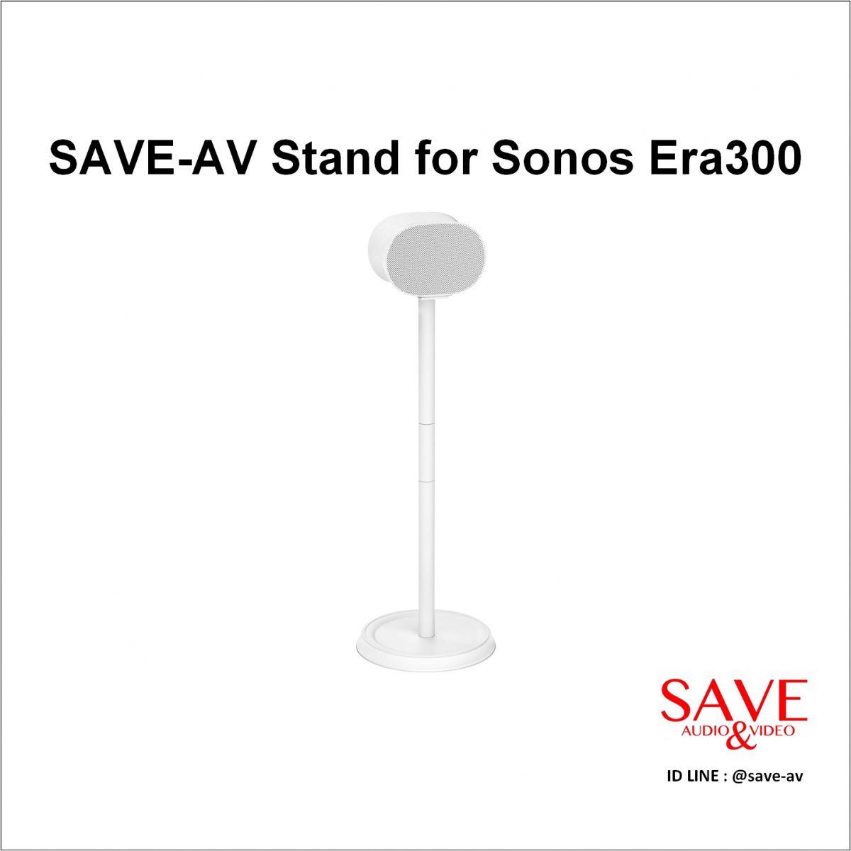 SAVE-AV Stand for Sonos Era300-w