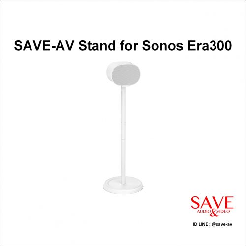 SAVE-AV Stand for Sonos Era300-w