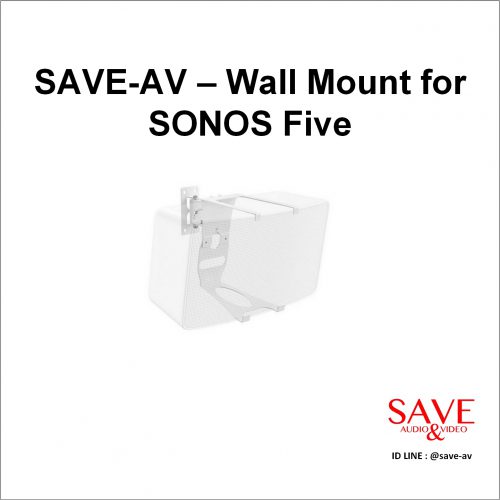 SAVE-AV – Wall Mount for SONOS Five-w