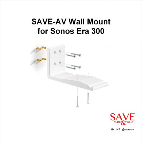 SAVE Wall Mount for Sonos Era 300-w