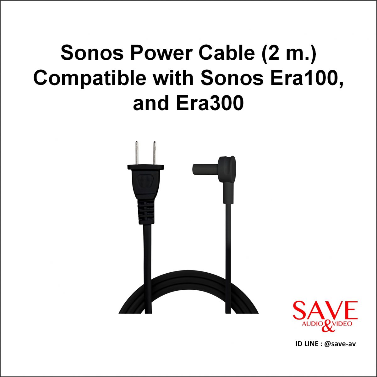 Sonos Power Cable (2 m.)-b