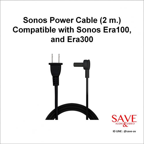 Sonos Power Cable (2 m.)-b