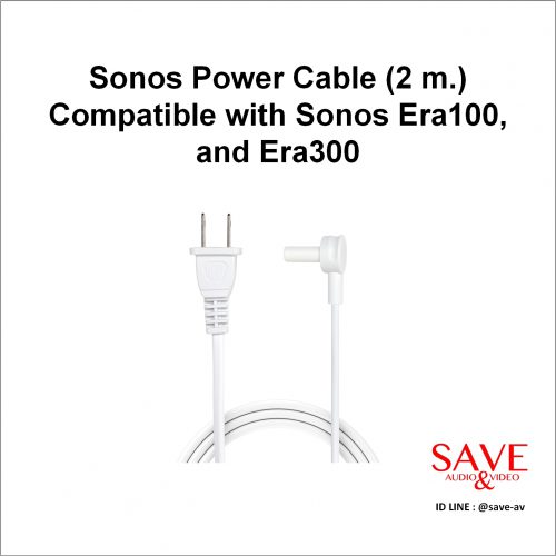 Sonos Power Cable (2 m.)-w