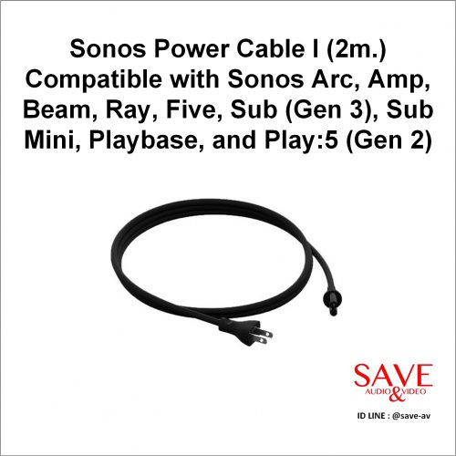 Sonos Power Cable I (2m.)-b
