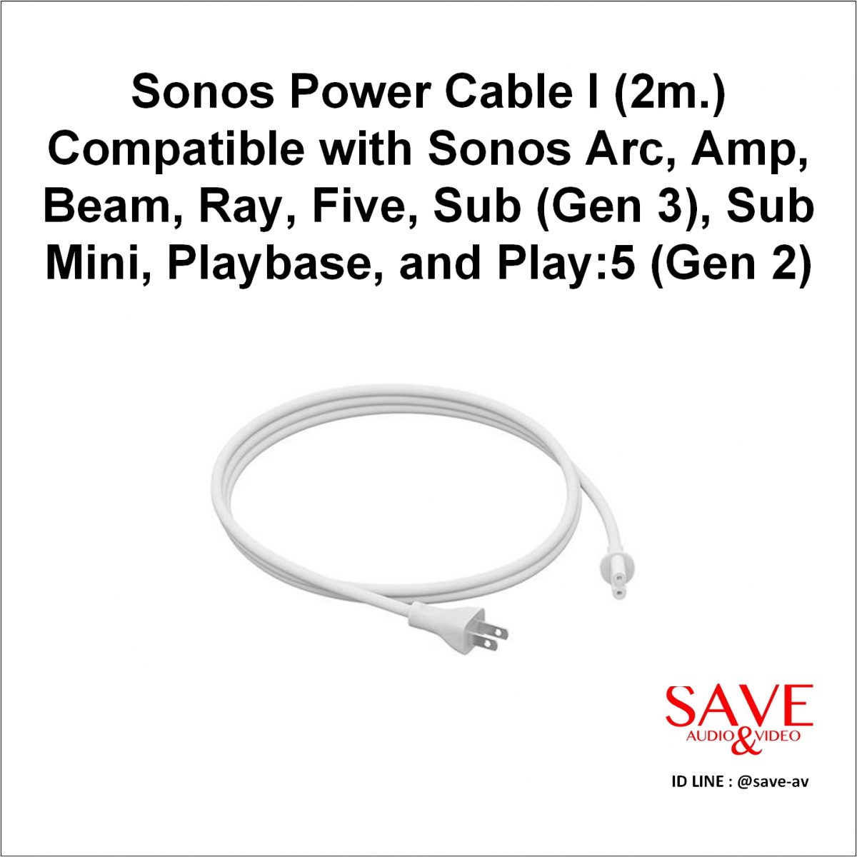 Sonos Power Cable I (2m.)-w