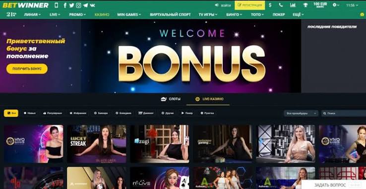 BetWinner Online Casino Your Path to Thrilling Gaming Experiences